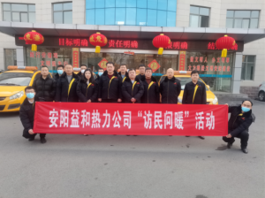 訪民問(wèn)暖，讓群眾更溫暖！